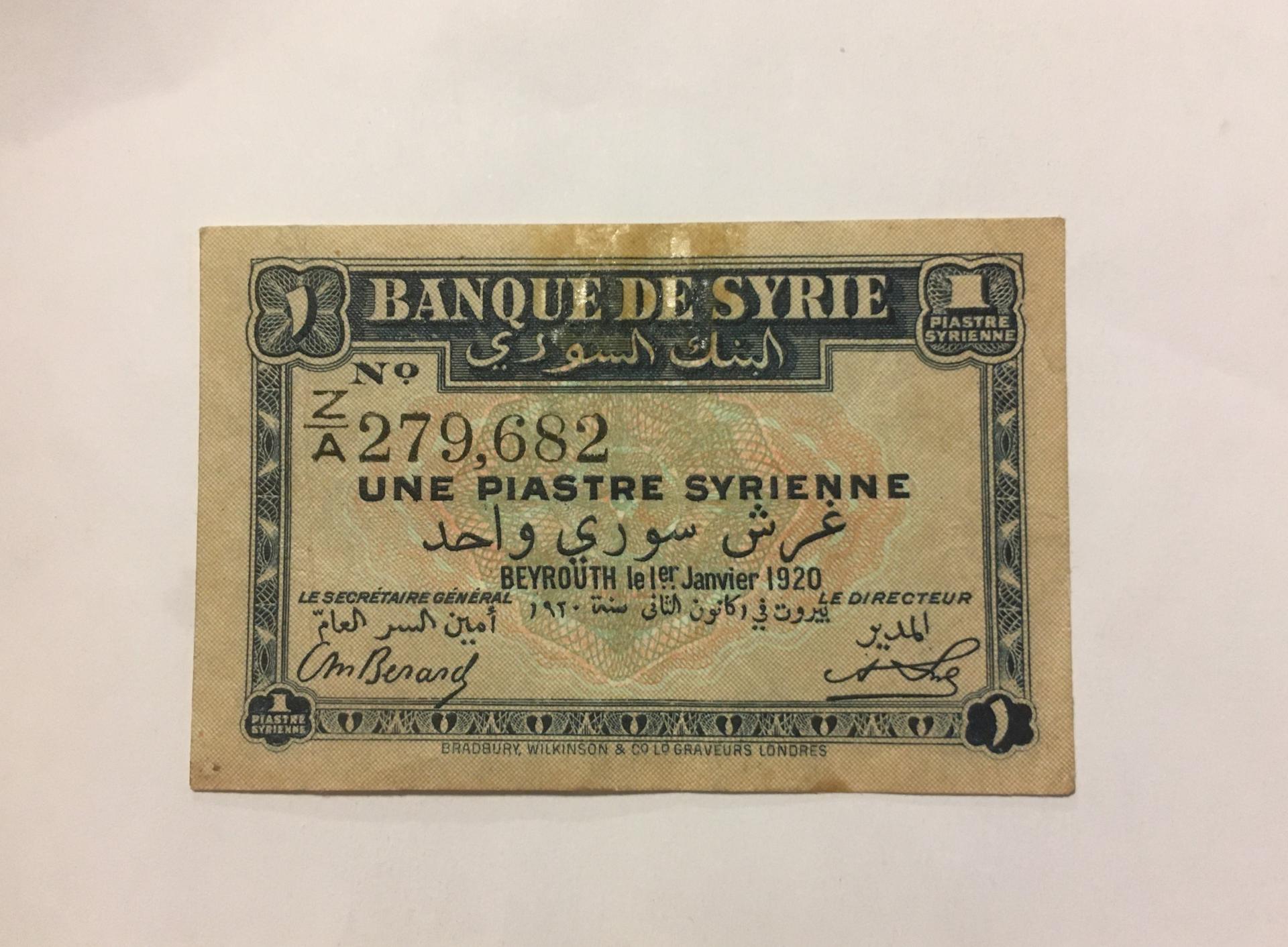 1piastresyrie1